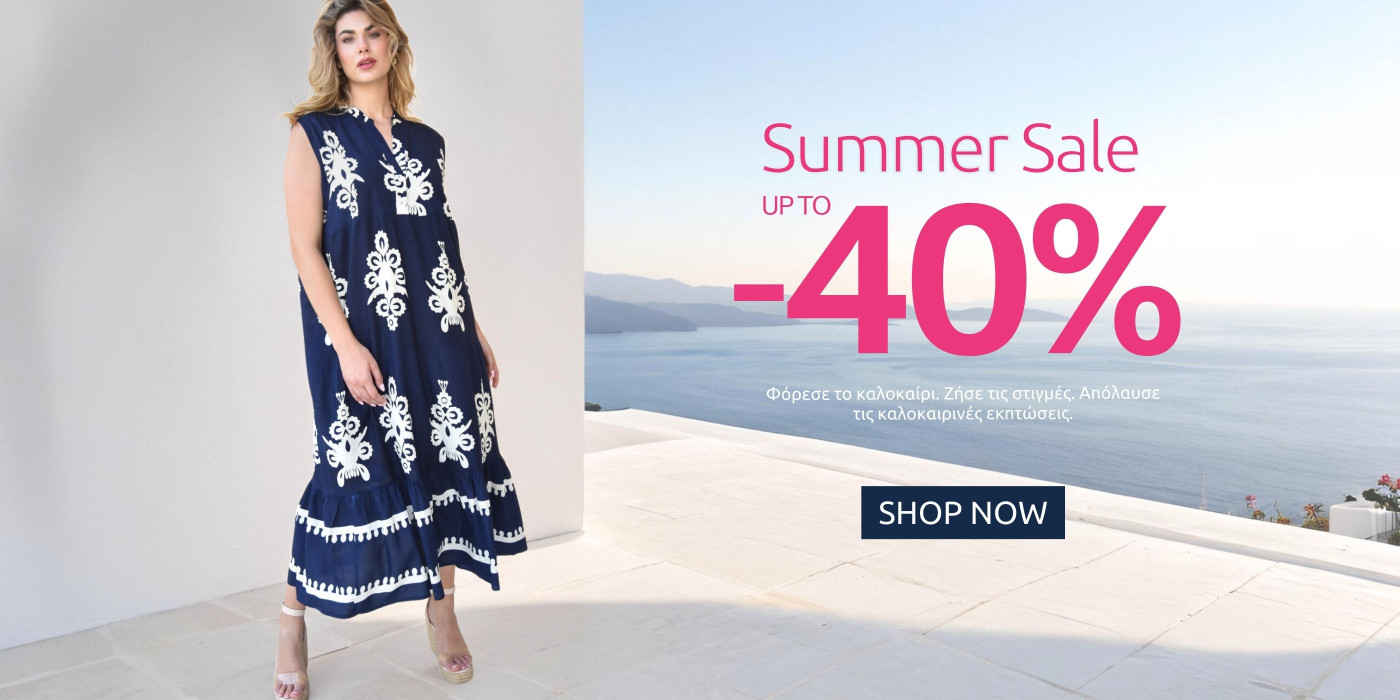 SUMMER SALE
